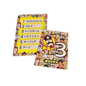 【収納ゴムバンド特典付き】ボブジテン ボードゲーム カードゲーム  送料無料 翌営業日出荷 |  | 03