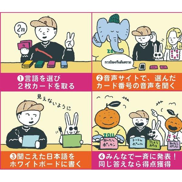 ホッタイモイジンナ ボードゲーム カードゲーム 送料無料 翌営業日出荷 |  | 02