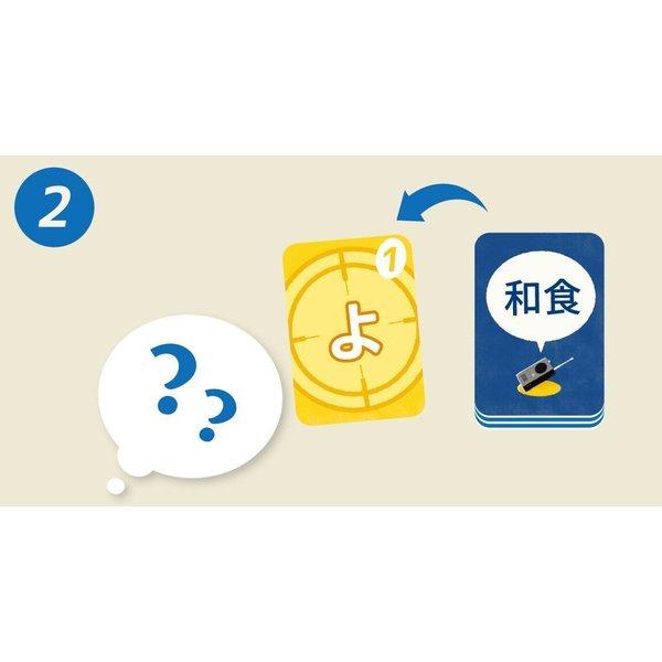 【収納ゴムバンド特典付き】正規品  カードゲーム 子供 ワードスナイパー リゴレ 送料無料 |  | 05