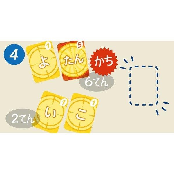 【収納ゴムバンド特典付き】正規品  カードゲーム 子供 ワードスナイパー リゴレ 送料無料 |  | 07