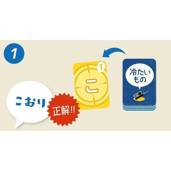 【収納ゴムバンド特典付き】ワードスナイパー イマジン リゴレ カードゲーム ボードゲーム 送料無料 |  | 04