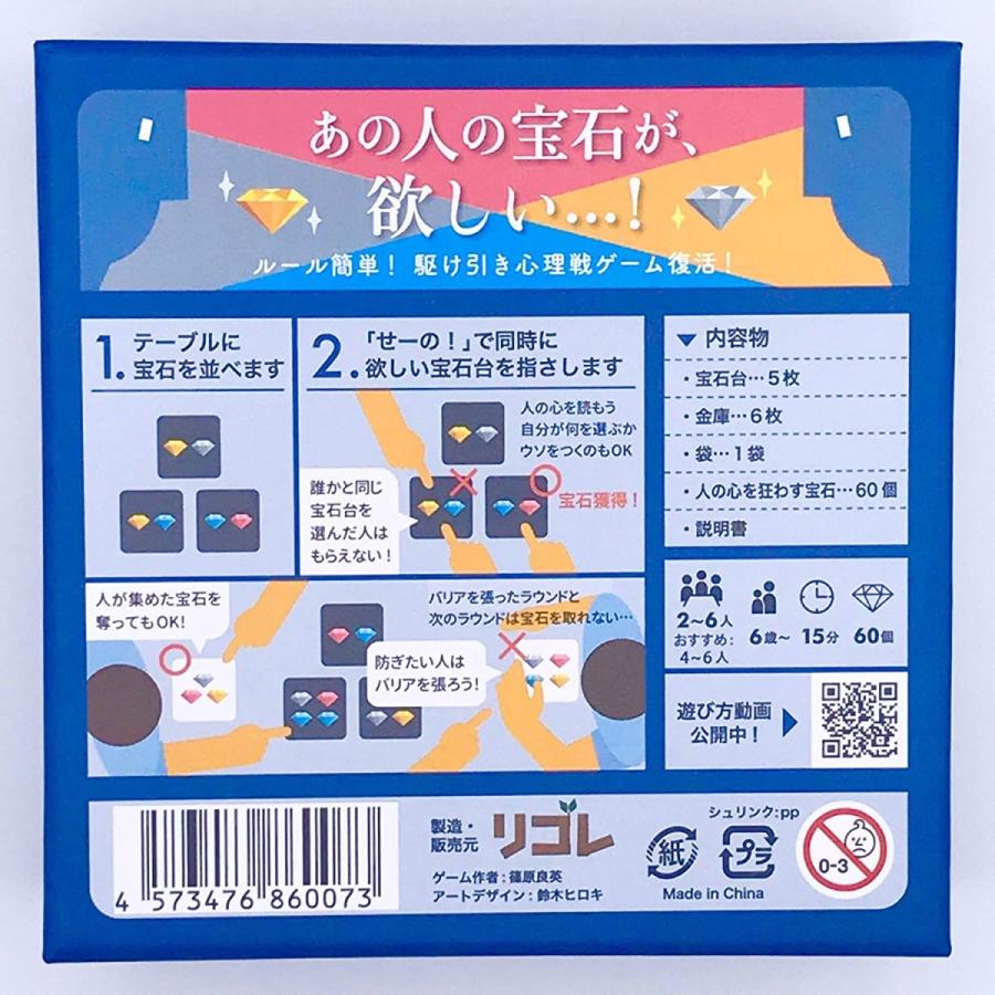 ボードゲーム カードゲーム 子供 バッティング Xing リゴレ 送料無料 翌営業日出荷 |  | 04