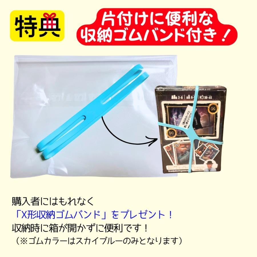 【収納ゴムバンド特典付き】スカルキング skullking 日本語版 リゴレ カードゲーム 送料無料 翌営業日出荷 |  | 01