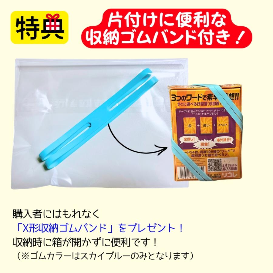 【収納ゴムバンド特典付き】ワードスナイパー インクル リゴレ カードゲーム ボードゲーム 送料無料 翌営業日出荷 |  | 01