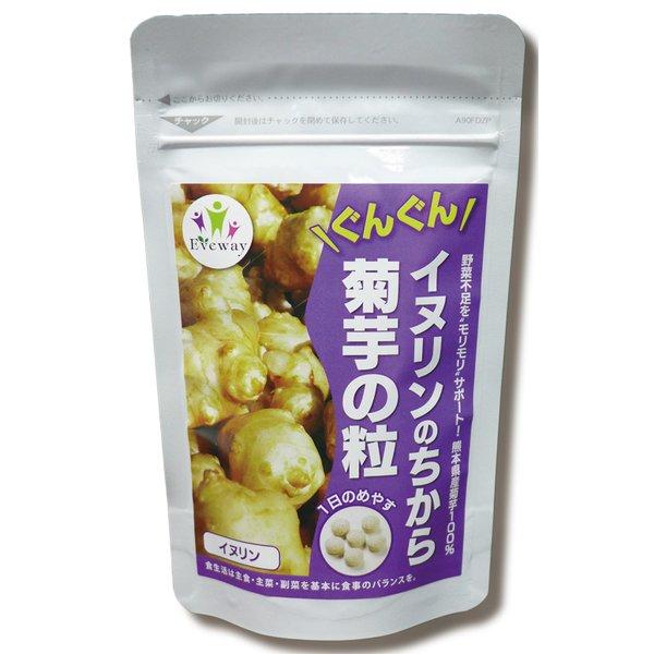 菊芋 イヌリン サプリ 国産 イヌリンのちから 菊芋の粒 180粒 1袋 送料無料 翌営業日出荷 |  | 01