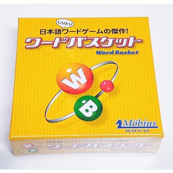 ボードゲーム カードゲーム ワードバスケット Word Basket 送料無料 翌営業日出荷 トレジャービレッジ 通販 Yahoo ショッピング