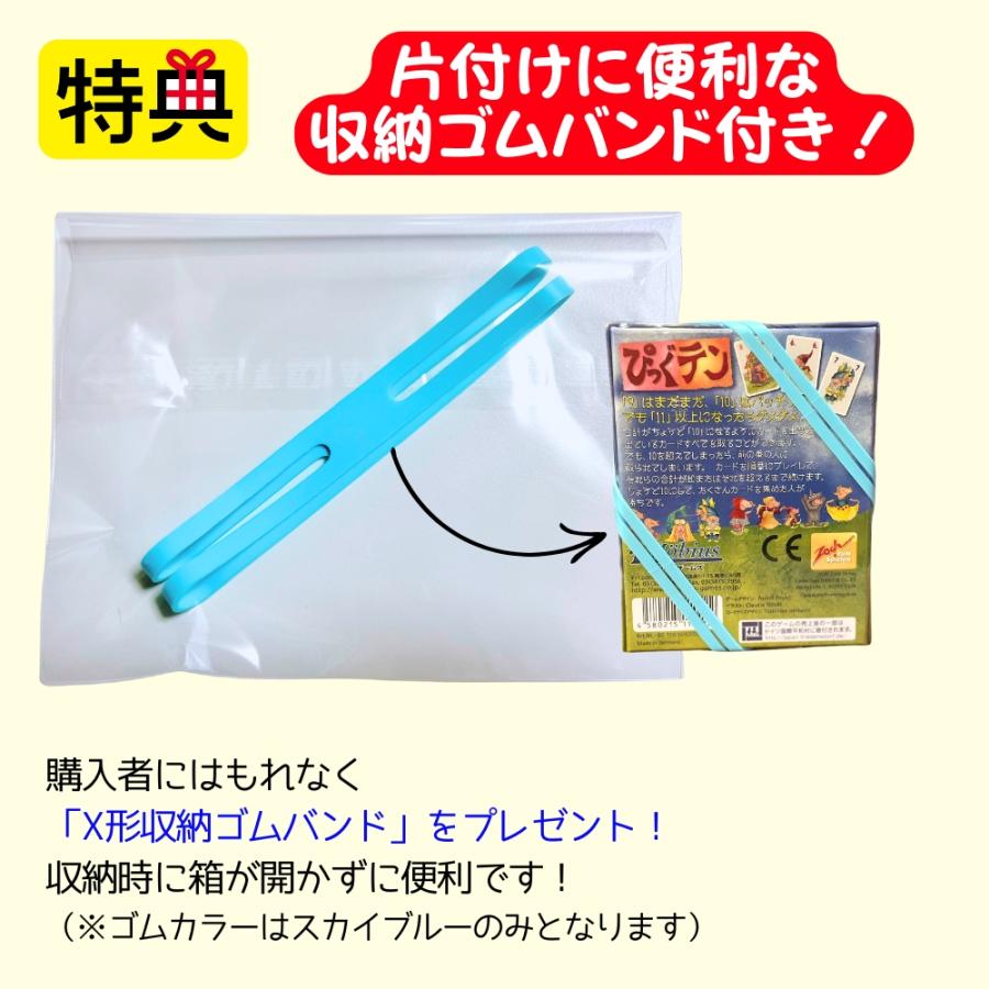 【収納ゴムバンド特典付き】ぴっぐテン Pig 10 日本語版 ボードゲーム カードゲーム 送料無料 |  | 01