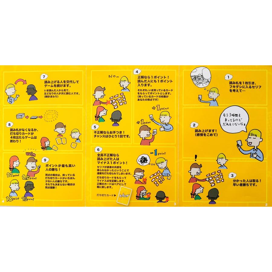 新感覚かるた ヒットマンガ ボードゲーム カードゲーム 送料無料 翌営業日出荷 |  | 02