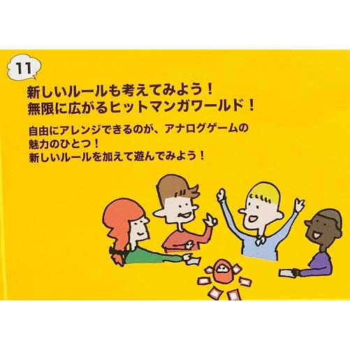 新感覚かるた ヒットマンガ ボードゲーム カードゲーム 送料無料 翌営業日出荷 |  | 04