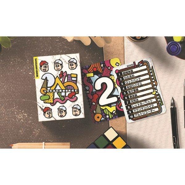 アベベコベベ ABEBEKOBEBE カードゲーム ボードゲーム  送料無料 翌営業日出荷 |  | 02