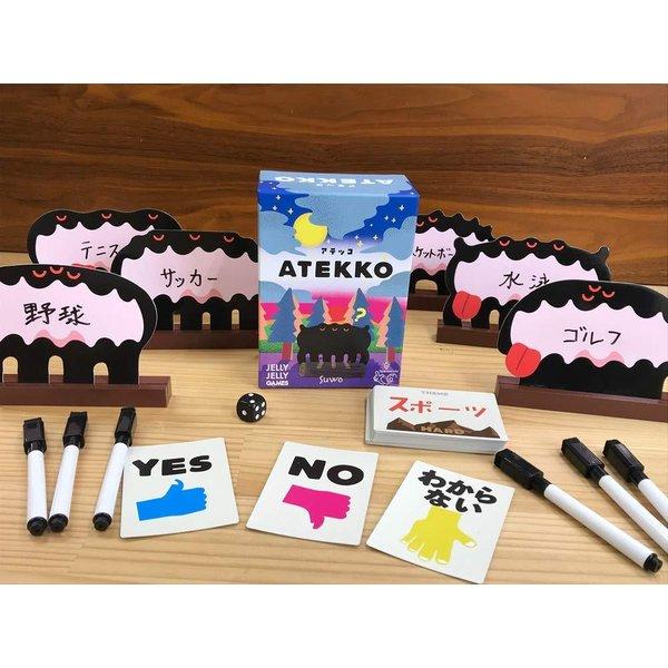 アテッコ あてっこ ATEKKO TV番組ラヴィットランキングで紹介 送料無料 15時までのご注文で当日出荷 |  | 02