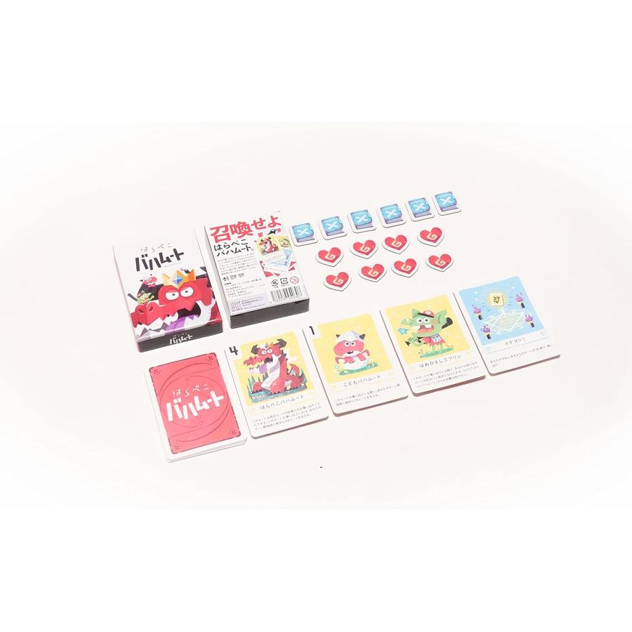 【収納ゴムバンド特典付き！】はらぺこバハムート カードゲーム ボードゲーム 送料無料 翌営業日出荷 |  | 02