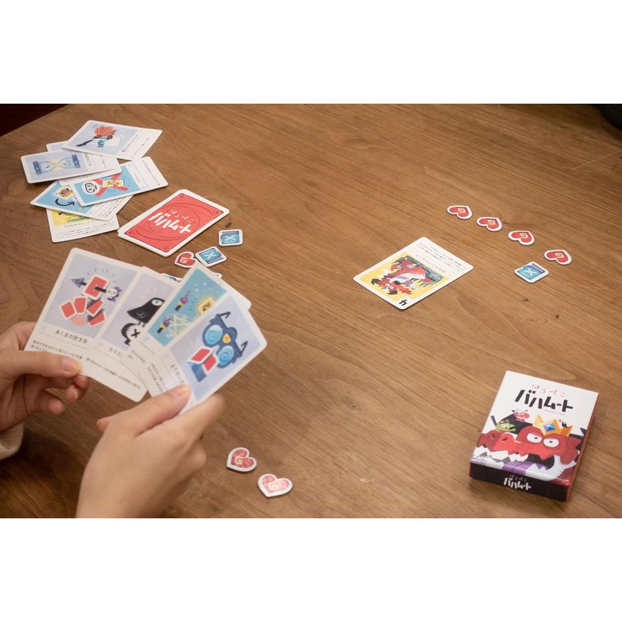 【収納ゴムバンド特典付き！】はらぺこバハムート カードゲーム ボードゲーム 送料無料 翌営業日出荷 |  | 05