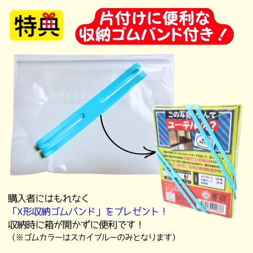 【収納ゴムバンド特典付き！】ユーテル カードゲーム JELLYJELLYGAMES 子ども 知育 送料無料 翌営業日出荷 |  | 01