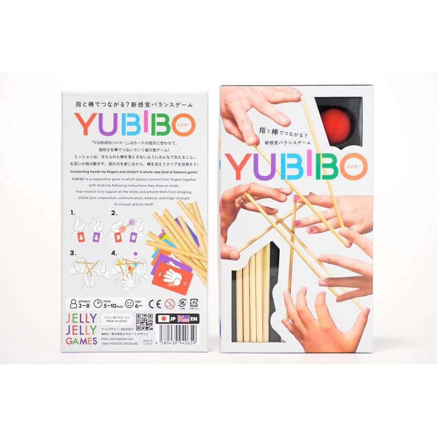 【収納ゴムバンド特典付き！】YUBIBO ユビボー ボードゲーム JELLYJELLYGAMES 送料無料 翌営業日出荷 |  | 03