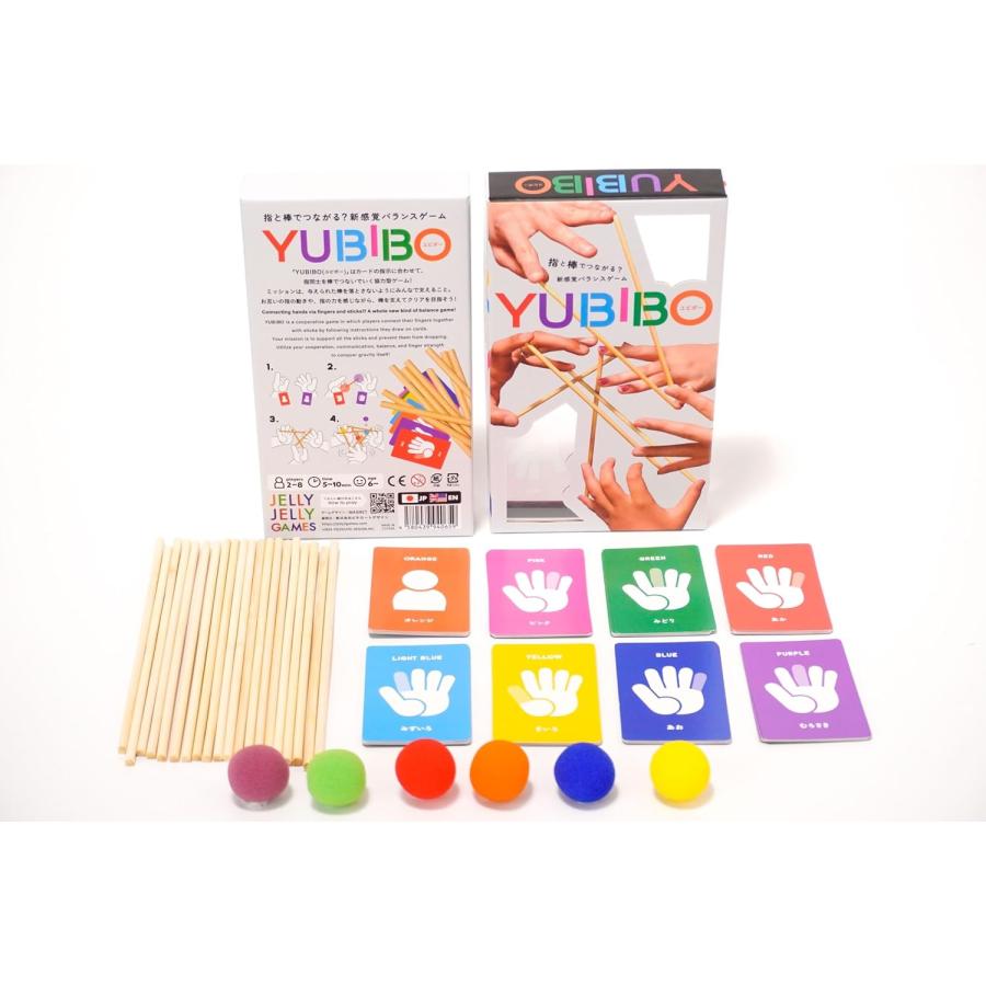 【収納ゴムバンド特典付き！】YUBIBO ユビボー ボードゲーム JELLYJELLYGAMES 送料無料 翌営業日出荷 |  | 04