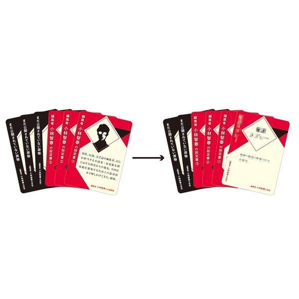 【特典あり】死体と温泉  マーダーミステリー ボードゲーム カードゲーム 送料無料 |  | 02