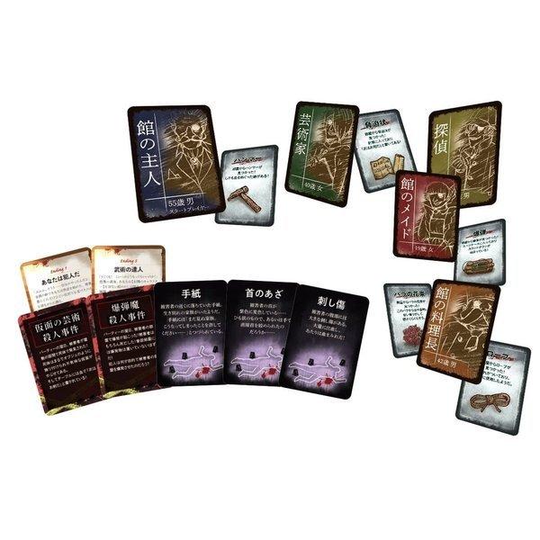 【特典あり】そういうお前はどうなんだ？ ボードゲーム グループSNE ボードゲーム カードゲーム 送料無料 翌営業日出荷　 |  | 03