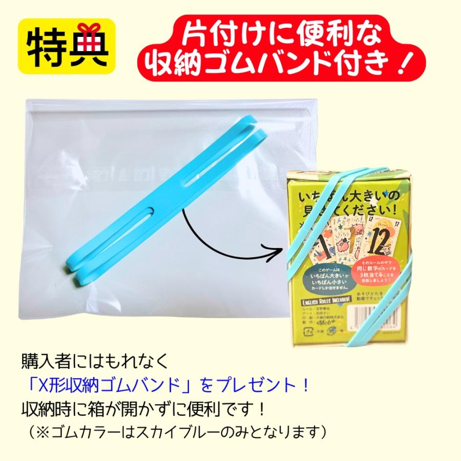 【収納ゴムバンド特典付き！】モブプラス Mob＋ ナナ nana カードゲーム 神経衰弱 推理 子ども 知育 大人も楽しい 送料無料 翌営業日出荷 |  | 01