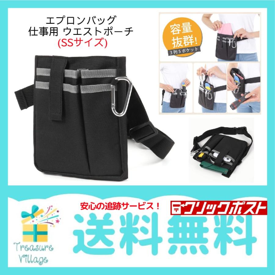 逆さまに 感じる 余計な 仕事 用 ウエスト ポーチ レディース Synodswo Org