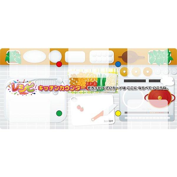 【収納ゴムバンド特典付き】レシピ 「定番料理編」カードゲーム ボードゲーム 送料無料 翌営業日出荷 |  | 05