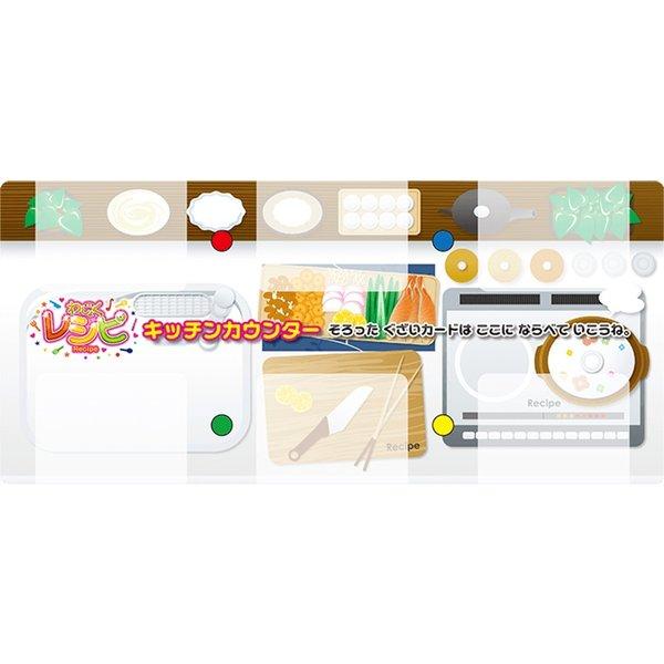 【収納ゴムバンド特典付き】 レシピ 「和食編」わしょく ボードゲーム カードゲーム 子供 送料無料 翌営業日出荷 |  | 05