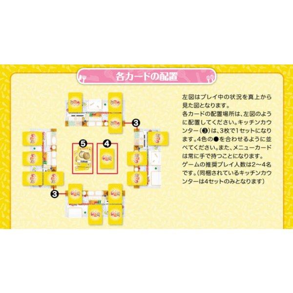 【収納ゴムバンド特典付き】 レシピ 「和食編」わしょく ボードゲーム カードゲーム 子供 送料無料 翌営業日出荷 |  | 09
