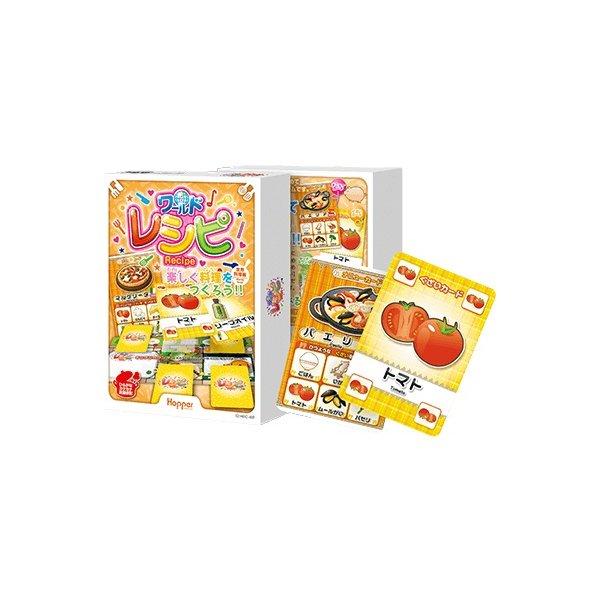 【収納ゴムバンド特典付き】レシピ 「世界料理編」ワールドレシピ カードゲーム ボードゲーム 送料無料 |  | 03