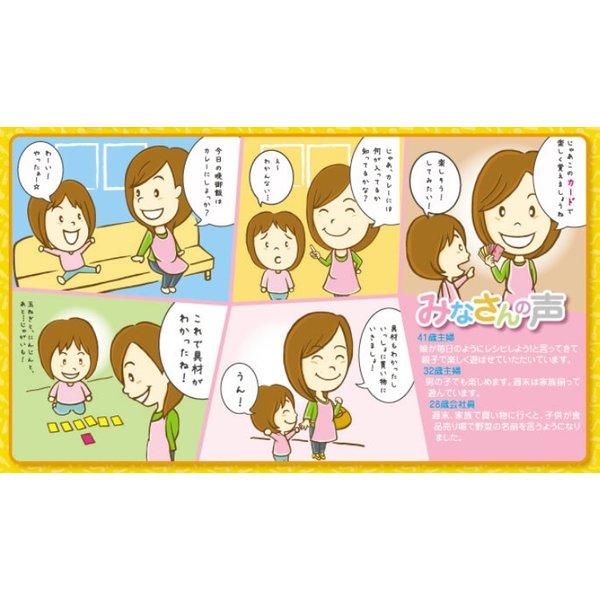 【収納ゴムバンド特典付き】レシピ 「みんなのレシピ」「人気料理編」カードゲーム ボードゲーム 送料無料 翌営業日出荷 |  | 07
