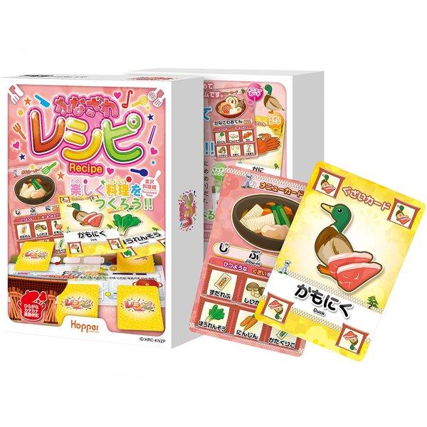 【収納ゴムバンド特典付き】レシピ「金沢料理編」カードゲーム ボードゲーム かなざわレシピ  送料無料 翌営業日出荷 |  | 03