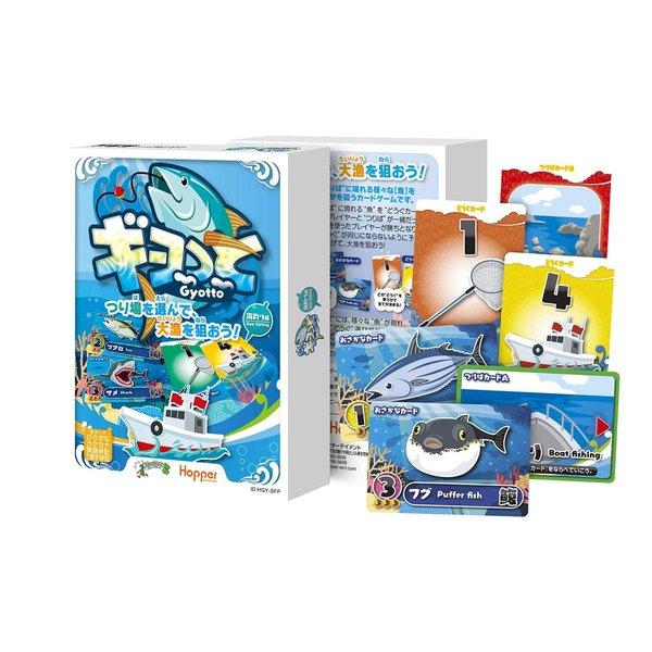 【収納ゴムバンド特典付き！】ボードゲーム カードゲーム ギョっと 海釣り編 面白い 知育 子供 2人 4人 送料無料 翌営業日発送 ホッパーエンターテイメント |  | 03