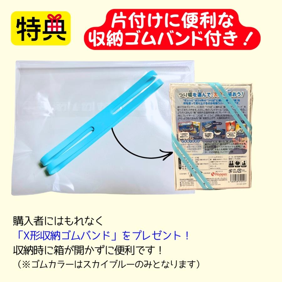 【収納ゴムバンド特典付き！】ボードゲーム カードゲーム ギョっと 海釣り編 面白い 知育 子供 2人 4人 送料無料 翌営業日発送 ホッパーエンターテイメント |  | 01
