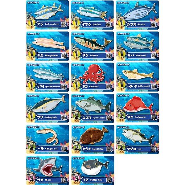 【収納ゴムバンド特典付き！】ボードゲーム カードゲーム ギョっと 海釣り編 面白い 知育 子供 2人 4人 送料無料 翌営業日発送 ホッパーエンターテイメント |  | 04