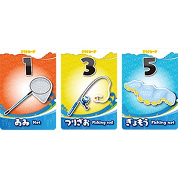 【収納ゴムバンド特典付き！】ボードゲーム カードゲーム ギョっと 海釣り編 面白い 知育 子供 2人 4人 送料無料 翌営業日発送 ホッパーエンターテイメント |  | 05