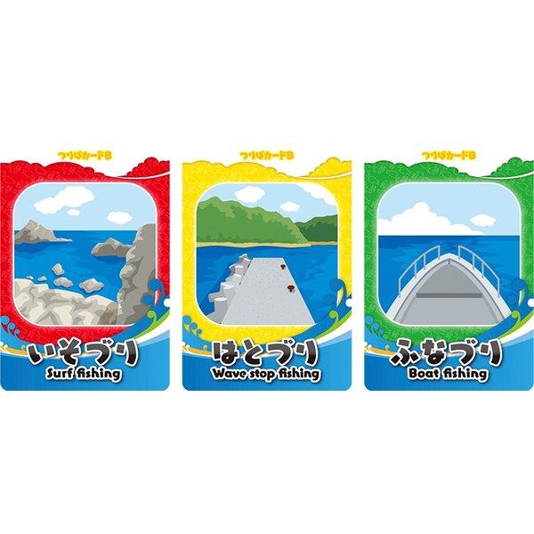 【収納ゴムバンド特典付き！】ボードゲーム カードゲーム ギョっと 海釣り編 面白い 知育 子供 2人 4人 送料無料 翌営業日発送 ホッパーエンターテイメント |  | 06