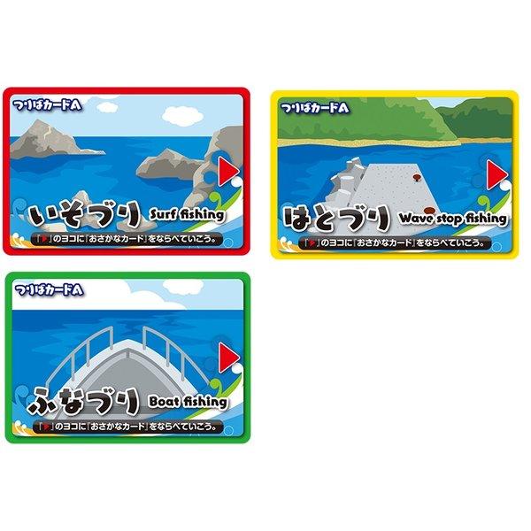 【収納ゴムバンド特典付き！】ボードゲーム カードゲーム ギョっと 海釣り編 面白い 知育 子供 2人 4人 送料無料 翌営業日発送 ホッパーエンターテイメント |  | 07