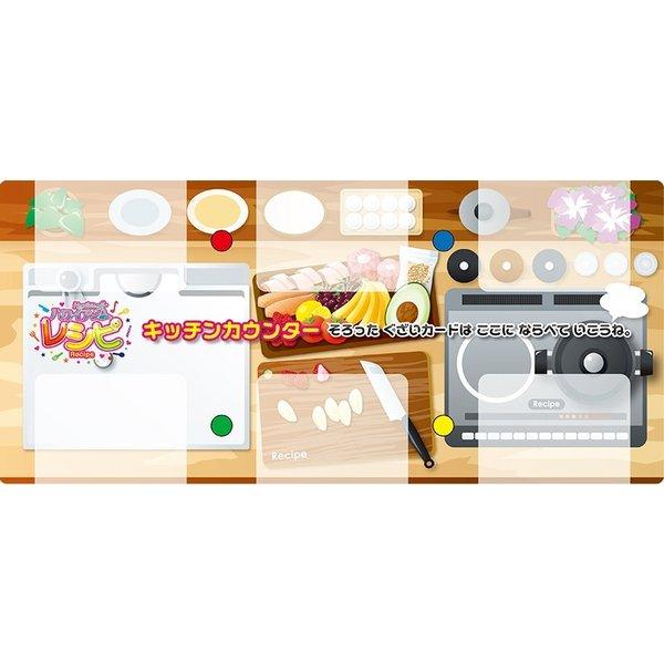 【収納ゴムバンド特典付き】レシピ 「ハワイ料理編」カードゲーム ボードゲーム ハワイアンレシピ 送料無料 翌営業日出荷 |  | 09