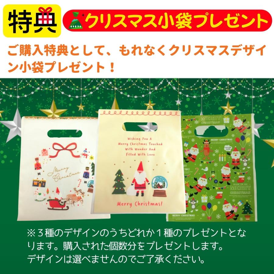 「Xmas小袋特典付」レシピ クリスマスレシピ1 or 新作クリスマスレシピ２ クリスマス料理編 カードゲーム 送料無料 期間限定販売 |  | 01