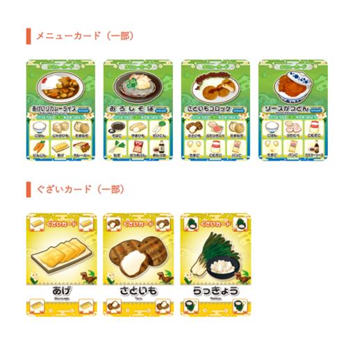 【収納ゴムバンド特典付き】レシピ「福井料理編」（初回生産分限定レアカード付）カードゲーム ボードゲーム ふくいレシピ hopper 送料無料 翌営業日出荷 |  | 02