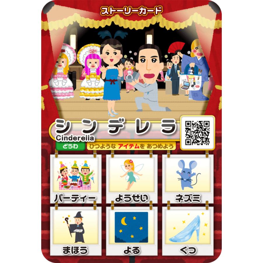 【収納ゴムバンド特典付き！】「100秒でわかる名作劇場編」（通常版）レシピ カードゲーム ボードゲーム 送料無料 翌営業日出荷 |  | 04