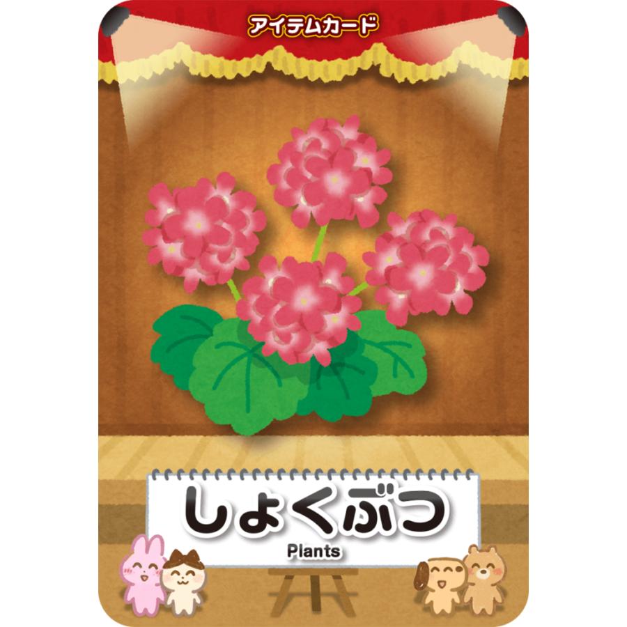 【収納ゴムバンド特典付き！】「100秒でわかる名作劇場編」（通常版）レシピ カードゲーム ボードゲーム 送料無料 翌営業日出荷 |  | 06