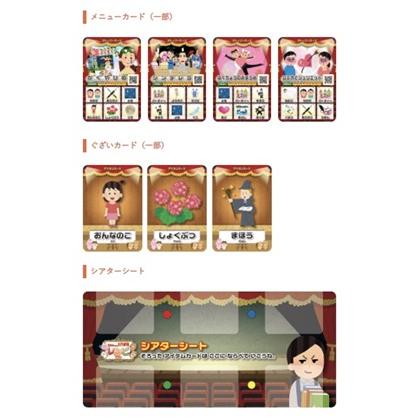 【収納ゴムバンド特典付き！】「100秒でわかる名作劇場編」（通常版）レシピ カードゲーム ボードゲーム 送料無料 翌営業日出荷 |  | 07