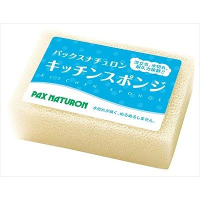 スポンジ パックスナチュロン キッチンスポンジ ナチュラル 3個セット | PAX NATURON | 01
