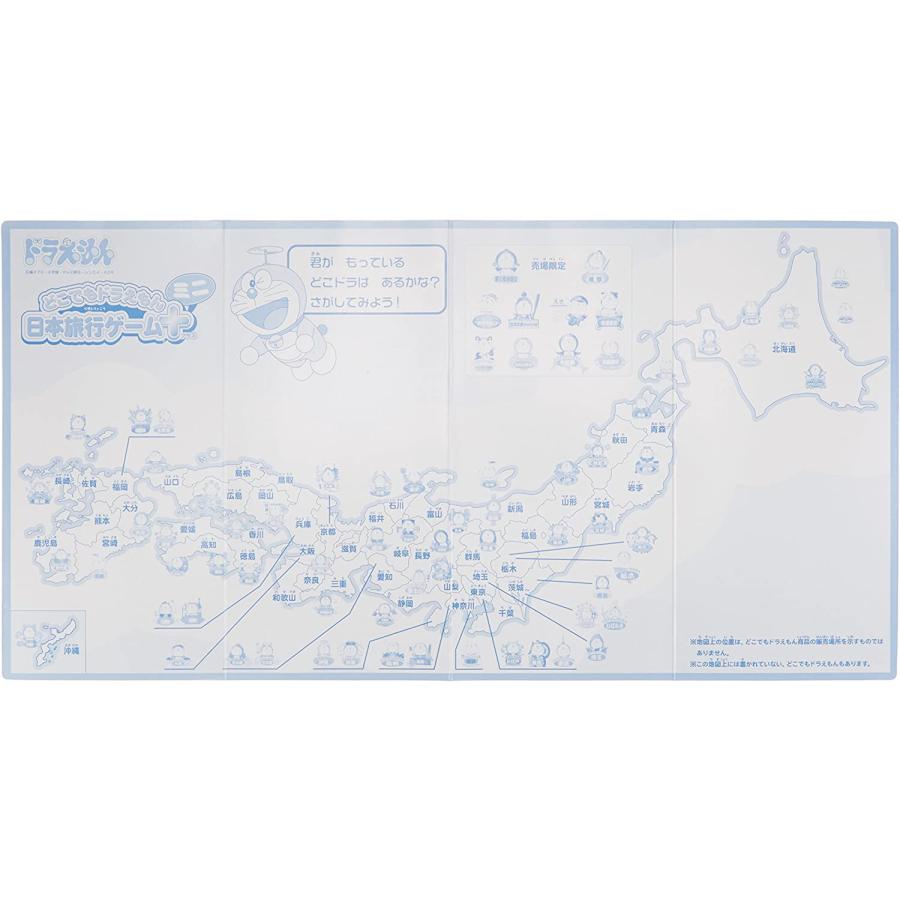 どこでもドラえもん 日本旅行ゲーム+ミニ 送料無料 翌営業日出荷 |  | 03