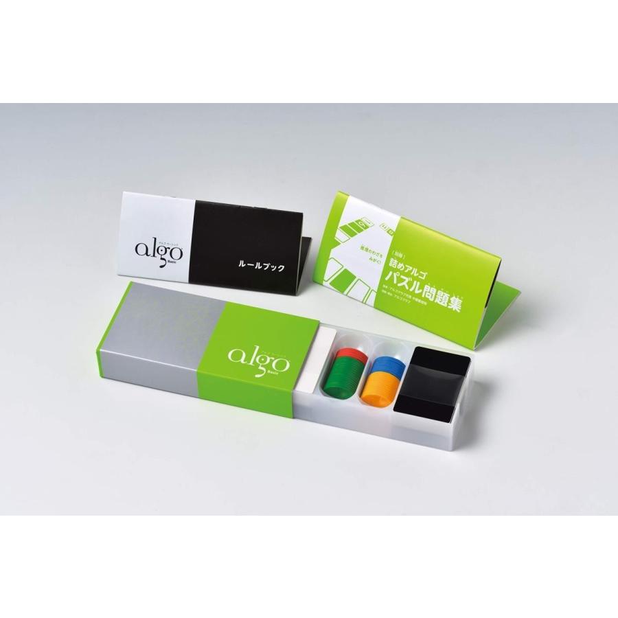 アルゴ ベーシック ボードゲーム カードゲーム  送料無料 翌営業日出荷 |  | 05