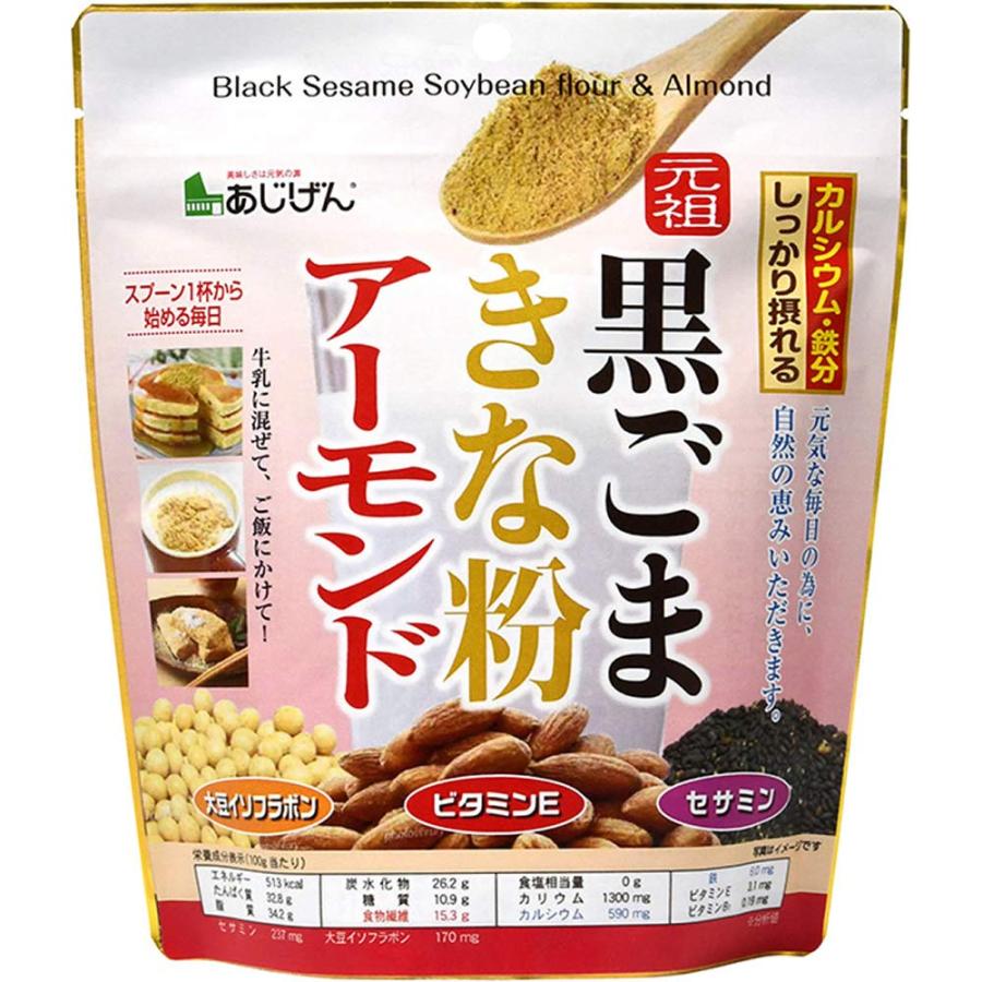 味源 黒ごまきな粉アーモンド 300g 2個セット 送料無料 翌営業日出荷 | 美味しさは元気の源 自然の館 | 01