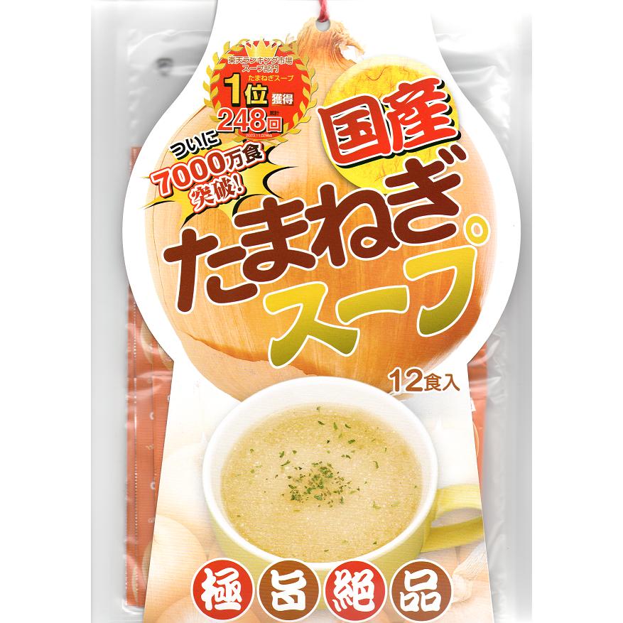 国産たまねぎスープ 6.2g×12包 3袋セット 味源 たまねぎ スープ 粉末スープ 国産 送料無料 翌営業日出荷 |  | 01