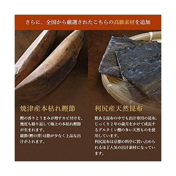 (お得な２個セット) 出汁パック 味源のだし 50包×2袋セット 計100包 あじげん 黄金比率だし配合 だし 万能和風だし送料無料 翌営業日発送 | 美味しさは元気の源 自然の館 | 06
