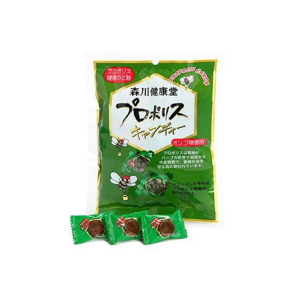 プロポリスキャンディー 森川健康堂 プロポリスのど飴 100g （約25粒）送料無料 翌営業日出荷 |  | 01