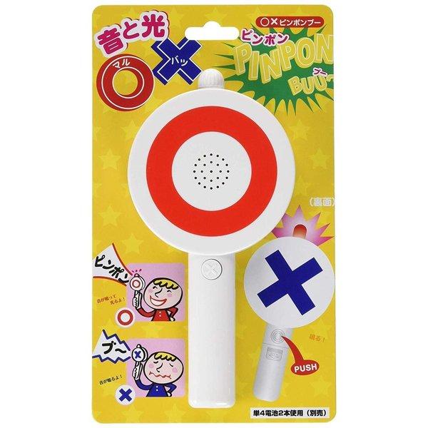 マルバツゲーム マルバツブザー マルバツ ピンポン マルバツ マルバツゲーム マルバツブザー マルバツ ピンポン マルバツ